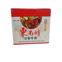 湖北荆州特产东南醇牛肉火锅罐头600克牛三鲜生产日期2017年10月