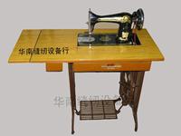 蝴蝶牌缝纫机 老式脚踏缝纫机 家用缝纫机（实心脚架+好的台板）