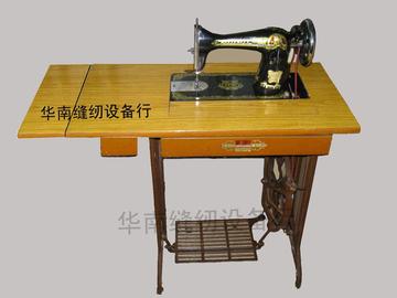 蝴蝶牌缝纫机 老式脚踏缝纫机 家用缝纫机（实心脚架+好的台板）