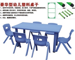 特价幼儿园桌椅 塑料六人桌椅 长方形桌课桌 儿童学习桌 手工桌子