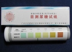 广东花都高尔宝 尿糖试纸 测试尿糖一盒20条尿糖测试带尿糖试纸