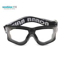 华信 护目镜  密封 防风防沙防尘防冲击 防护眼镜 眼罩 WB103