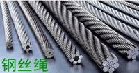 镀锌钢丝绳、镀油钢丝绳、镀塑钢丝绳、防旋转钢丝绳