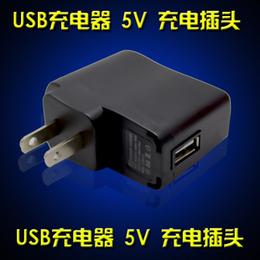 USB充电插头，USB充电器 5V USB电源 充电器 变灯 转灯USB充电器