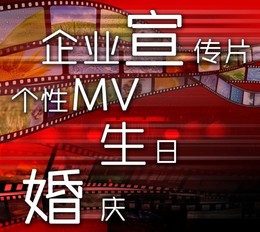 湖北武汉企业专题片拍摄制作公司 拍摄制作淘宝产品照片视频录像