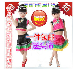 儿童民族舞蹈服表演服装 少儿女童学生苗族羌族土家族傣族演出服