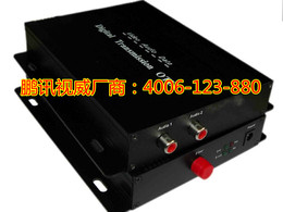 广播级 音频光端机1路 可做反向音频光纤收发器 CD音质 数字保真