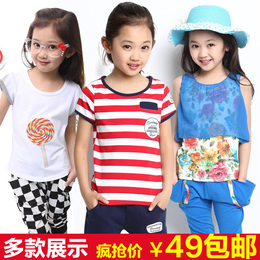 童装 女童夏装2015新款韩国夏季中大儿童运动小女孩衣服短袖套装