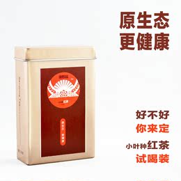 2015贵州特级正山小种红茶叶 特产馆高档有机养胃茶 散装特价包邮