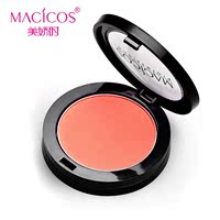 macicos美娇时 绝色腮红3.5g修容 胭脂膏自然服帖 橘色粉嫩裸妆