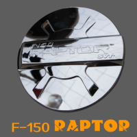 福特猛禽F-150皮卡车电镀3M银色油箱盖外饰外观改装精品件