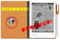 日本代购 直邮  SHARP/夏普 WG-N20 液晶手写电子记事本笔记本