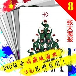 EXO exo 集体 12人 吴世勋 鹿晗 成员 8张海报一套 包邮全国