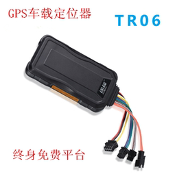 批发途强TR06汽车防盗器汽车GPS跟踪器GPS定位器GPS