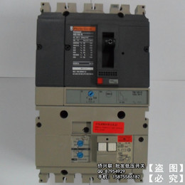 施耐德断路器 梅兰日兰 NS160N 4P125A 漏电保护器 漏电断路器