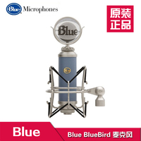 BLUE Bluebird 蓝鸟大震膜电容麦克风话筒 宝迪行货 实体店专卖