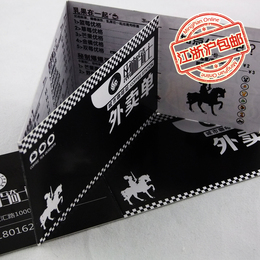 上海铜版纸覆亚膜双面彩色印刷折叠 创意名片制作免费设计二维码