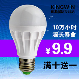 新一代 LED球泡灯3W5W7W10W节能灯泡贴片灯珠高亮E27螺口光源Lamp
