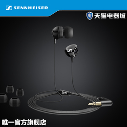 【官方店】SENNHEISER/森海塞尔 CX175 CX 175入耳式耳机