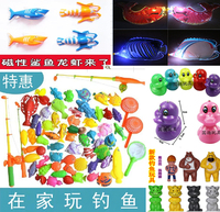 磁铁钓鱼玩具 磁性套装塑料鱼海洋生物戏水儿童家庭广场游乐泳池