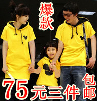 亲子装夏秋装2015新款一家三四口母子母女装黄色带帽米奇短袖t恤