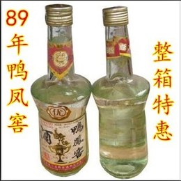 白酒 特价 贵州白酒 名酒 陈年老酒 浓香型 绝版89年鸭凤窖