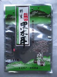 *长白山土特产塑料袋/野生山珍黑木耳包装袋  规格34X24.5/100个