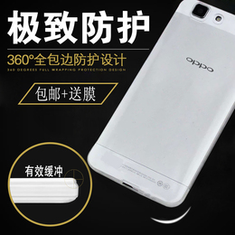 OPPOR5手机套超薄oppo r5手机壳透明R5硅胶软后壳R8170保护套新款