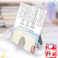 冰雕摆台《白玉云台》居庸关长城纪念品 北京旅游礼物 纪念品