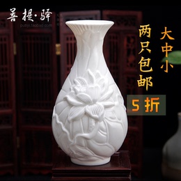 白瓷浮雕莲花花瓶净瓶供瓶白色供佛花瓶陶瓷 佛教用品大中小包邮