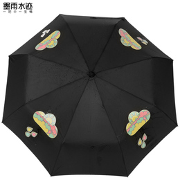 韩版创意遇水开花雨伞两用晴雨伞遮阳太阳伞折叠伞防紫外线公主伞