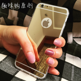 镜面镜子iPhone6 苹果6plus简约手机壳4.7软全包5.5硅胶5s保护套