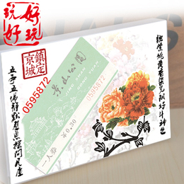 明信片 卡片 景山公园纪念品《镇定京城》 北京旅游