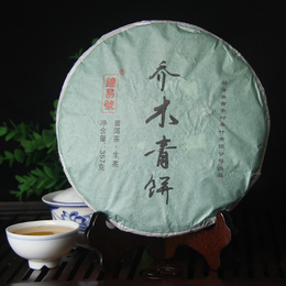 普洱茶 生茶乔木青饼 钟易号 勐海古茶树茶叶 2015年春茶 茶气足