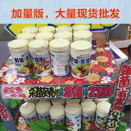 批发日本代购2015升级版洗菜粉贝壳粉农药浮起来100g蔬菜水果