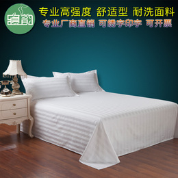 酒店床上用品批发 宾馆厂家定做 纯棉纯白色床品单件床单纯棉床笠