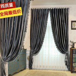 加厚高档奢华欧式纯色意大利绒布遮光客厅卧室窗帘成品定制特价