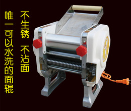 正品特价电动面条机家用压面机饺子皮机擀面机全不锈钢面辊