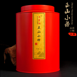 红茶正山小种茶叶特级武夷山桐木关红茶茶叶500g散装桶装礼盒罐装