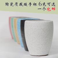 陶瓷杯日式马克杯创意水杯茶杯套装家用简约办公室杯子暖手杯包邮