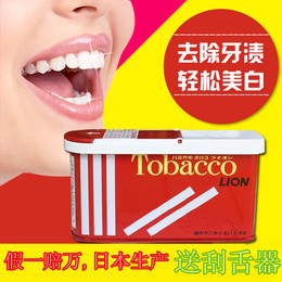 香港代购 日本进口狮王洁牙粉160g 美白去黄牙渍烟垢清新口气
