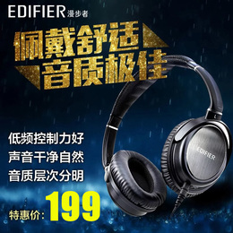 Edifier/漫步者 H850耳机头戴式 HIFI音乐重低音通用耳塞耳麦H840