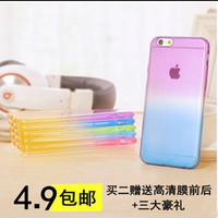 苹果6手机壳iphone64.7寸保护外套透明硅胶软i6Plus5.5渐变潮男女