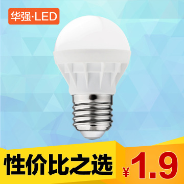 华强 E27螺口led灯泡室内照明3W超亮节能灯黄光暖白单灯 Lamp
