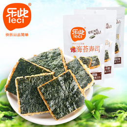 【乐此】烤海苔寿司90g糯米海苔锅巴零食品休闲小吃
