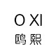 oxi旗舰店