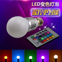 新品 LED变色灯泡3W10瓦全套节能灯遥控七彩RGB光源E27E14螺纹口