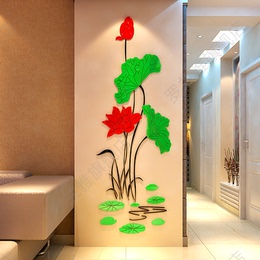 荷叶水晶亚克力3d立体墙贴画创意温馨玄关餐客厅背景墙房间装饰品