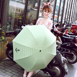 韩国条纹清新太阳伞防紫外线黑胶超强防晒50遮阳伞折叠晴雨伞女