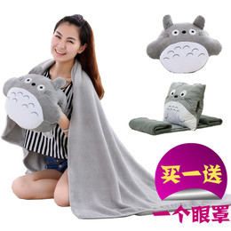 创意可爱龙猫抱枕空调被两用靠垫手捂空调毯三合一七夕情人节礼物